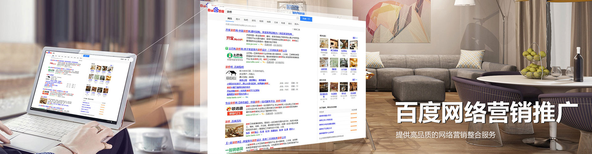 梨树竞价端口开户