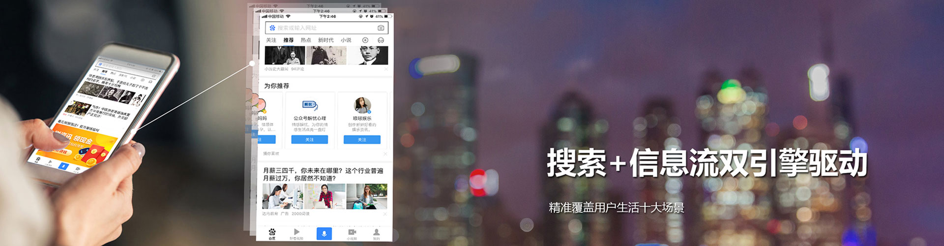 梨树竞价推广开户