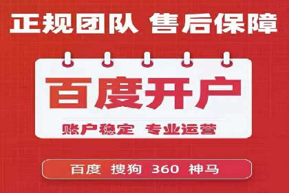 百度竞价推广托管全解析：如何实现精准营销